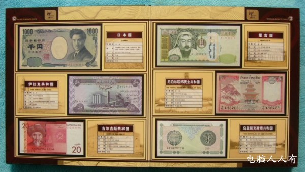 实物货币(实物货币包括哪几种)