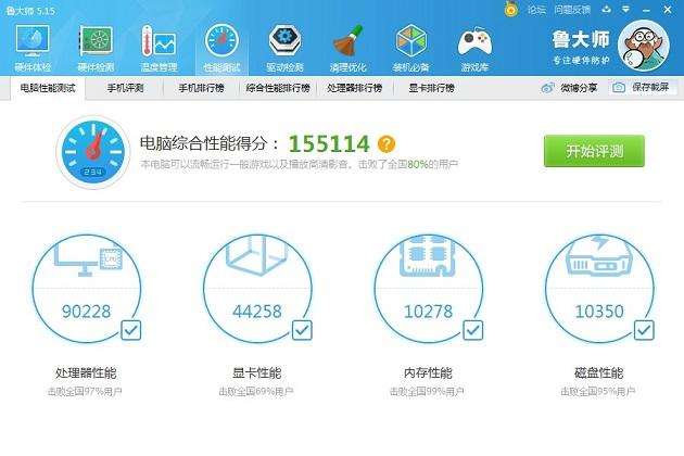 软件配置是什么(软件配置主要包括)