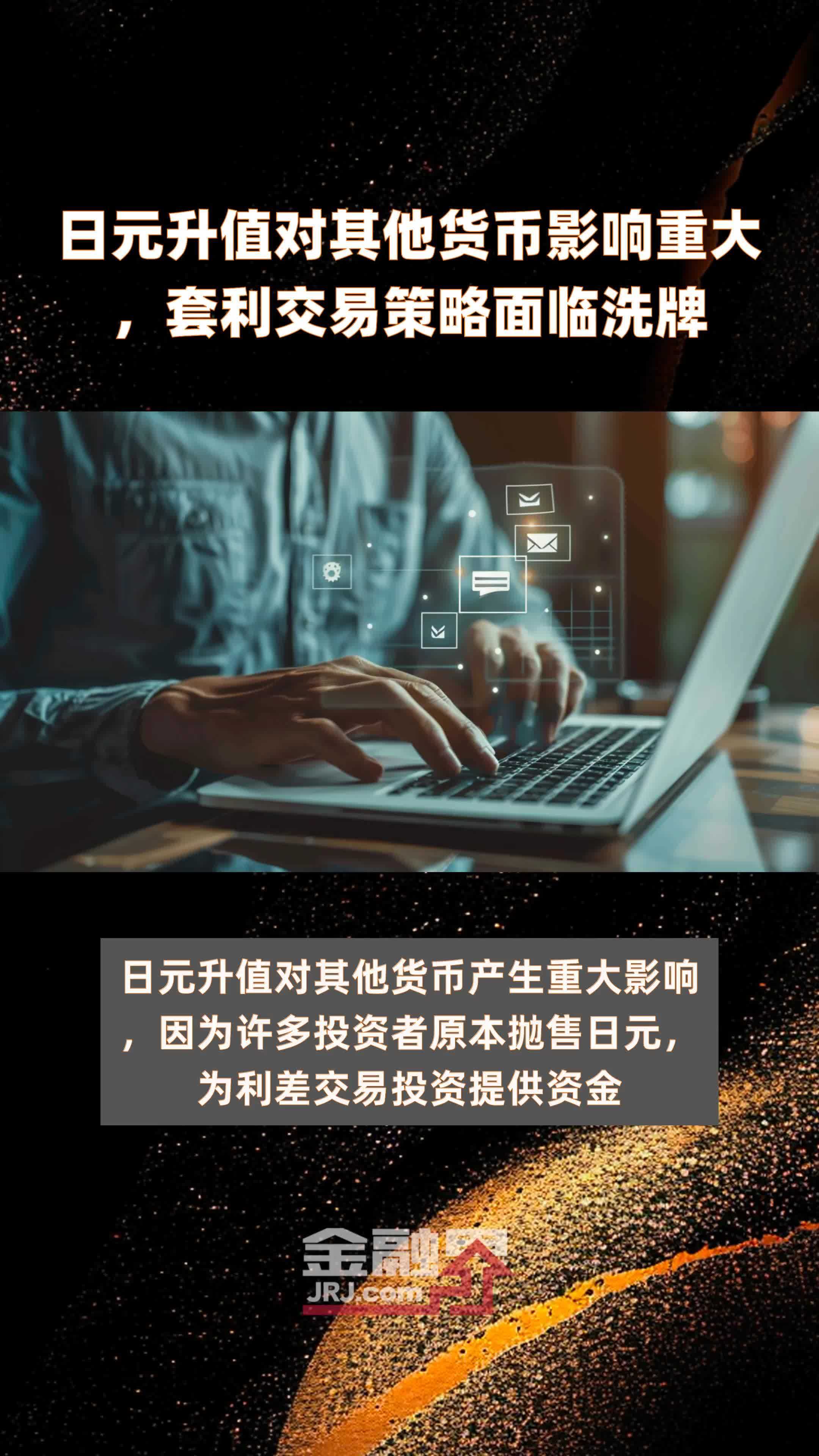三货币对冲套利ea(三货币对冲 可以盈利吗)