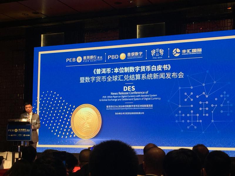 普洱币怎么交易(普洱升值后如何出手)