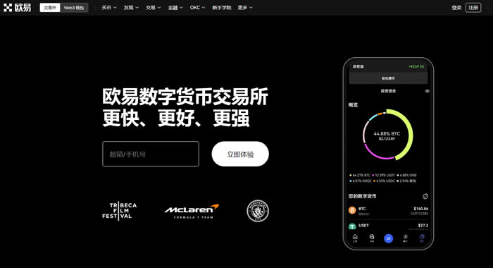币易怎么样(币易coinyee平台)