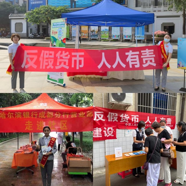 成都货币交易市场(成都货币交易市场有哪几个)