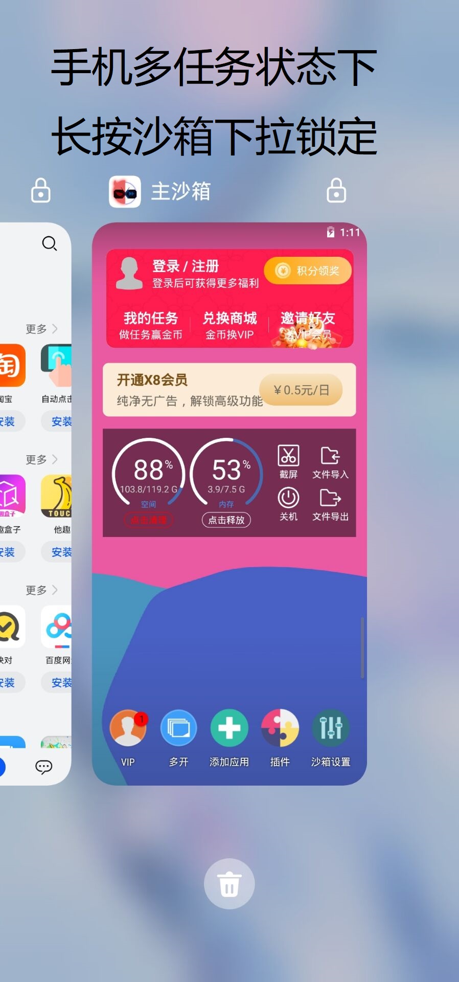 好用的沙盒软件(沙盒app包括哪些)
