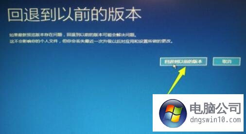 为什么更新不了软件(为什么更新不了软件先前的购买账单存在问题)