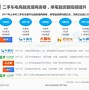 交易服务(交易服务费计入什么科目)