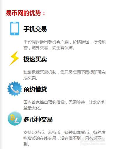 币币交易模式优势(币币交易风险太大了)