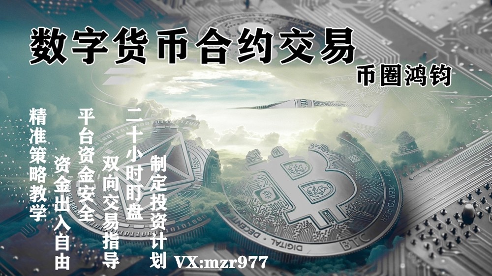 币圈比较好的论坛(目前币圈最火的论坛)
