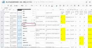 有没有隐藏软件的软件(有没有隐藏软件的软件免费下载)
