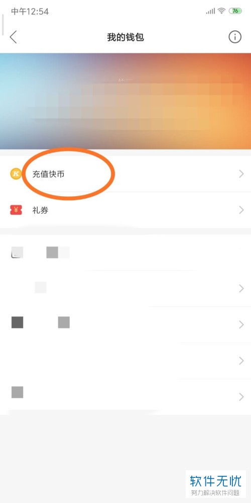 快币如何换钱(快币如何换钱教程)