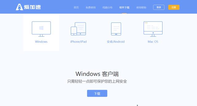 好用的换ip软件(换ip地址的软件有哪些)