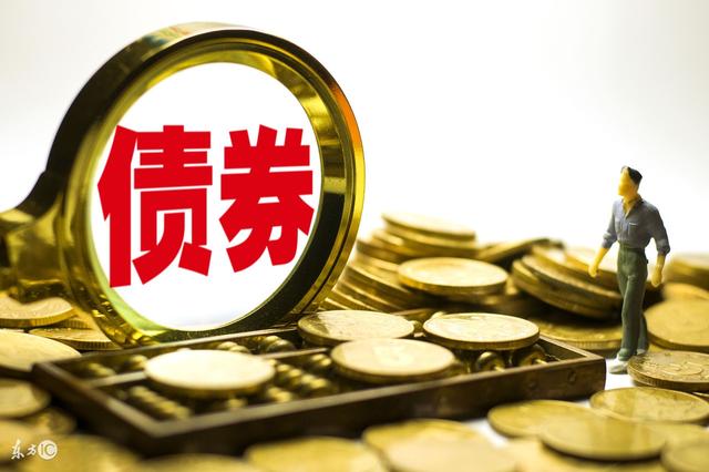 债券都是怎么交易的(债券交易的方式有哪些)