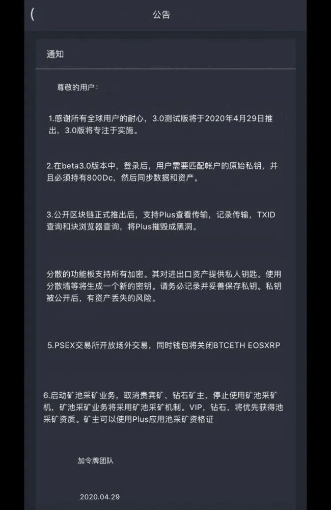 币圈白皮书是什么意思的简单介绍