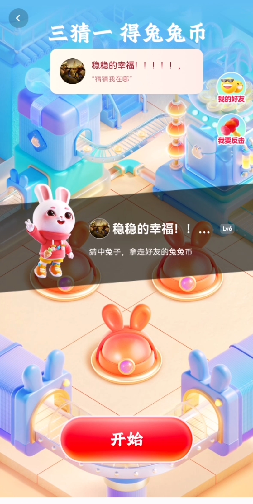 兔兔币怎么用(tutu兔兔币)