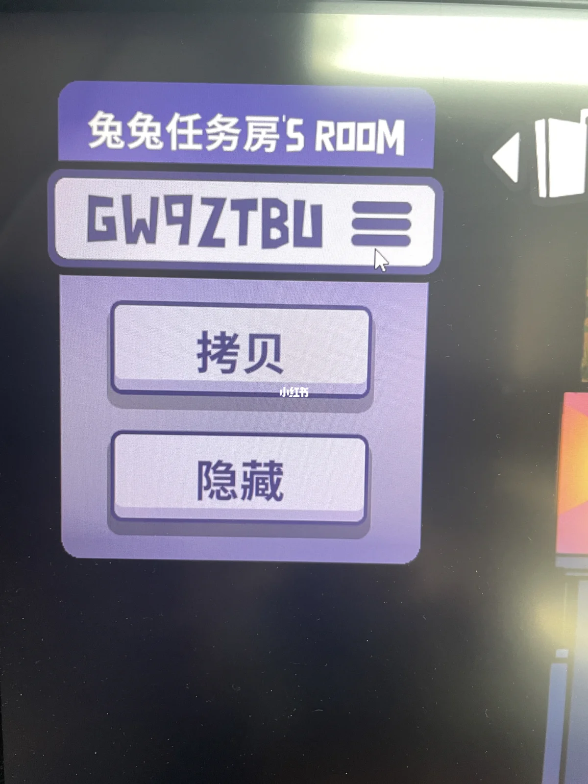 兔兔币怎么用(tutu兔兔币)