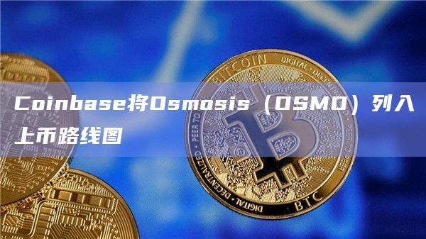 coincoin币币网(币coinapp官方网站)