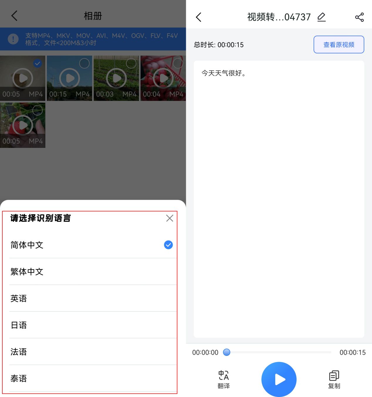 这是什么软件(这是什么软件英语怎么说)