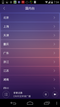 关于冰河软件是哪国产的什么软件的信息