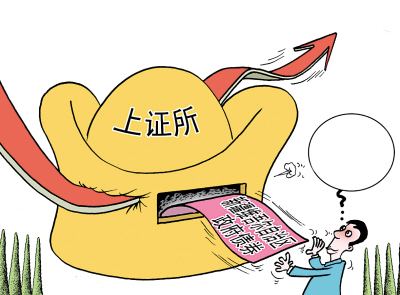 上证债券交易规则(上证债券交易规则最新)