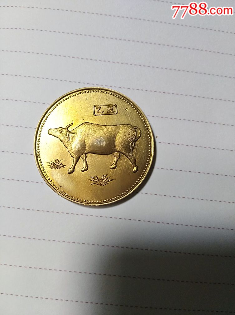 牛币是什么(牛币是真的吗)