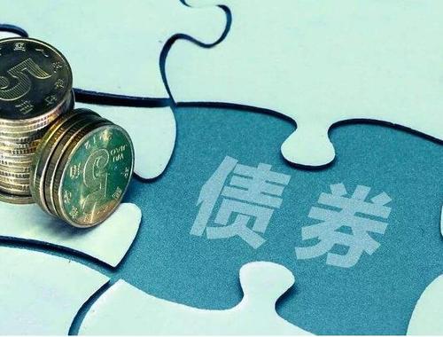 债券通交易规则(债券通选择哪个通道)