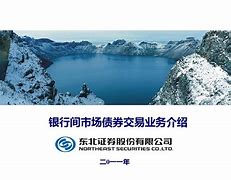债券交易业务包括(债券交易业务包括哪些)