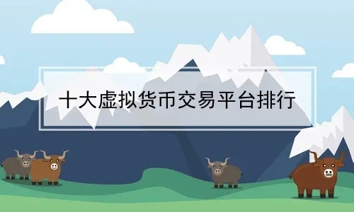 货币的交易媒介职能(货币的交易媒介职能不包括)