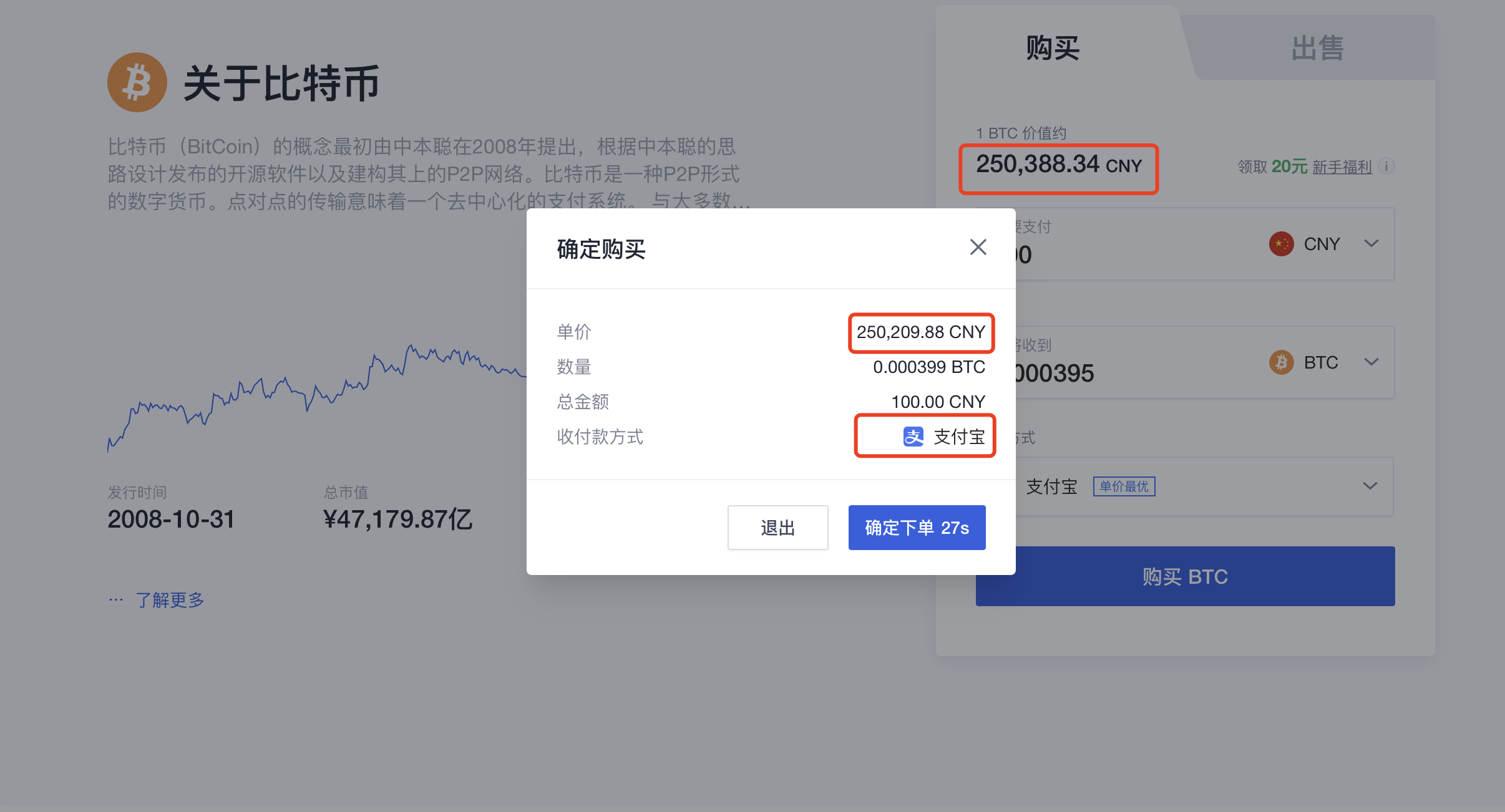币币网怎么交易(币币交易怎么交易)