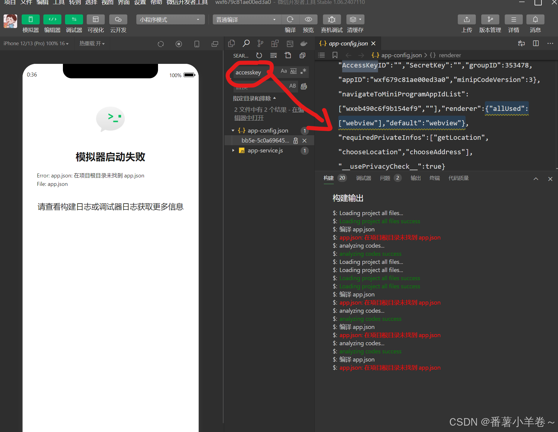 什么是软件根目录(什么是软件的根目录)