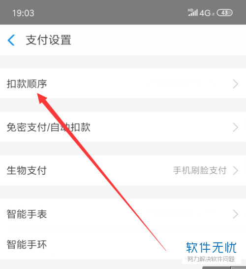 扣币怎么用(扣币可以兑换成现金吗?)