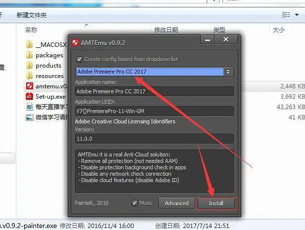 软件下载的软件(软件下载的软件还未安装怎么删除)