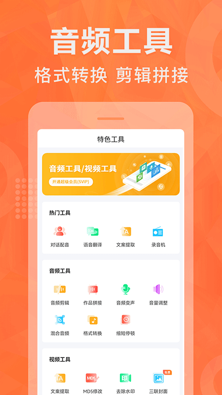 软件下载的软件(软件下载的软件还未安装怎么删除)