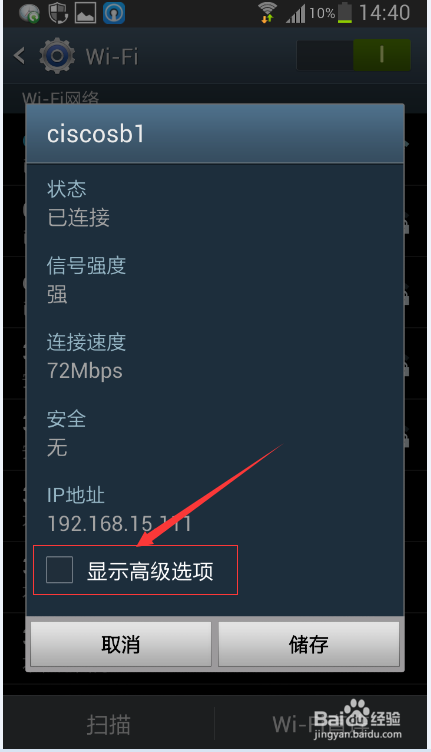 自动换ip的软件(免费换ip软件哪个好)