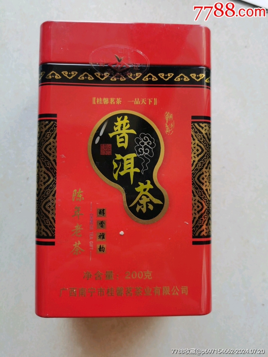 普洱币怎么交易(普洱币现在什么价格)