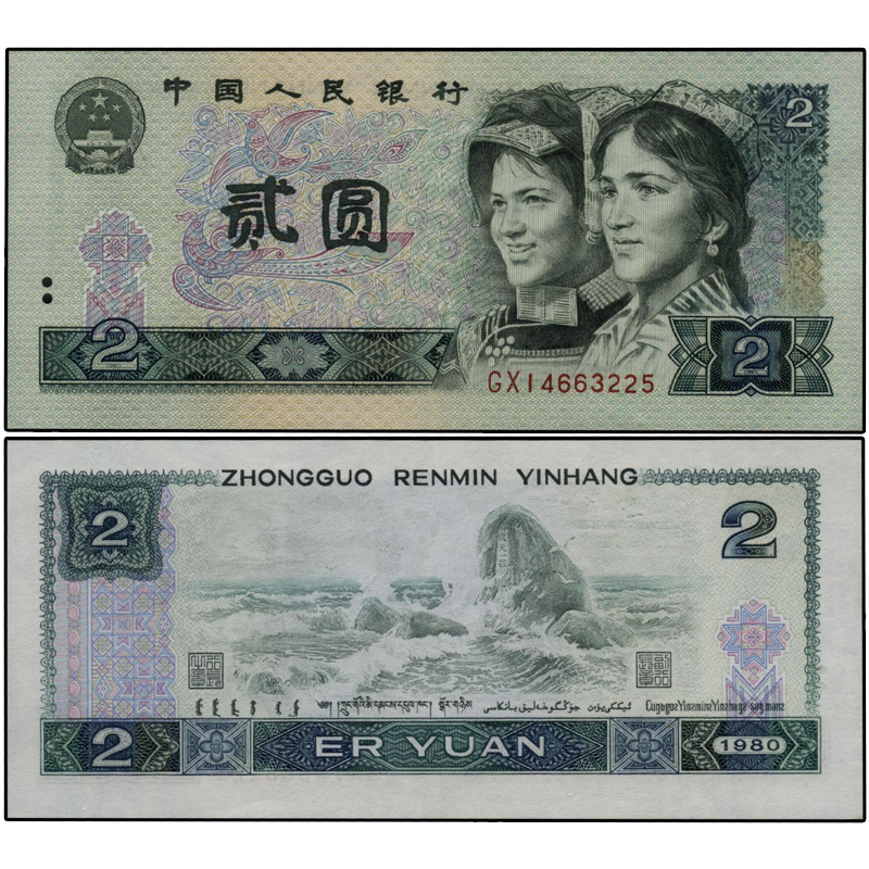 易购币是什么(易购商城平台的金币可以提现吗)