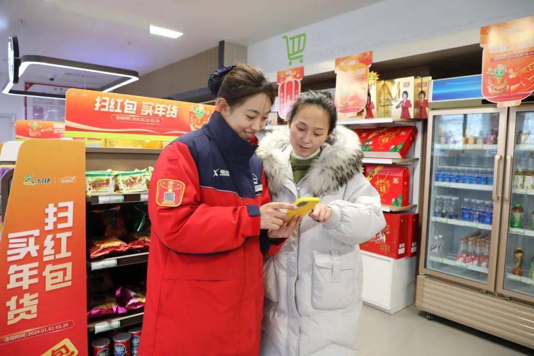 易捷币怎么用(易捷钱包钱怎么用)