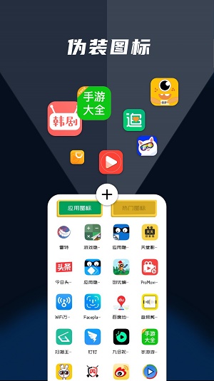 有什么软件可以隐藏软件(有什么软件可以隐藏软件吗)