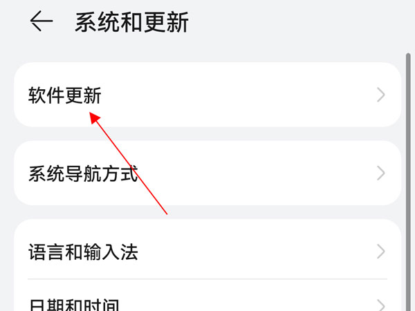 怎么升级软件(怎么升级软件商店)