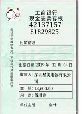 其他货币资金保证金(其他货币资金保证金的利息计入哪个科目)