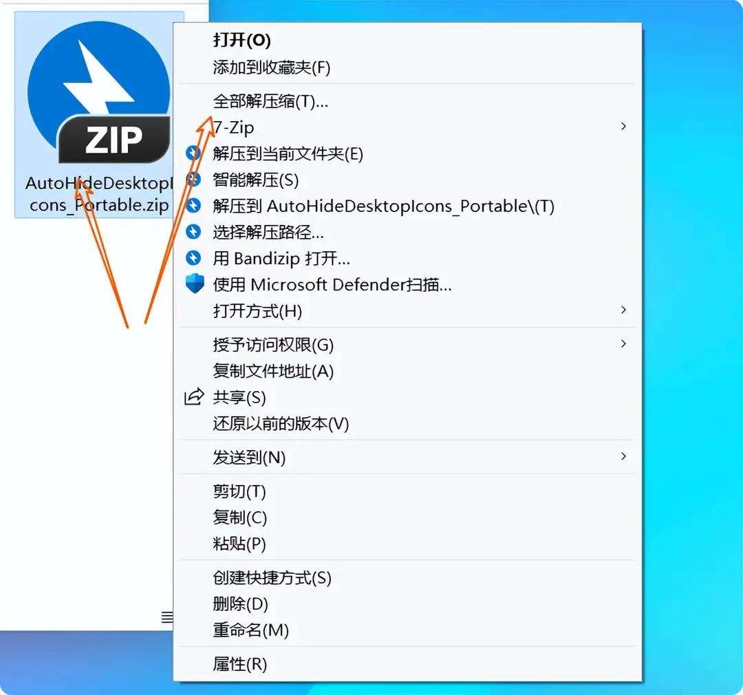 有什么软件可以隐藏软件(有什么软件可以隐藏软件吗)