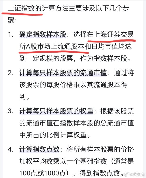 交易指数怎么计算(交易指数怎么算出来的)