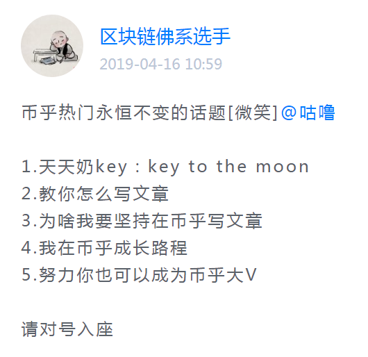 币乎怎么交易(币乎的key在哪里交易)