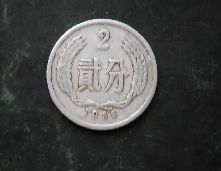 二分币价格(以前一分二分五分硬币价格)