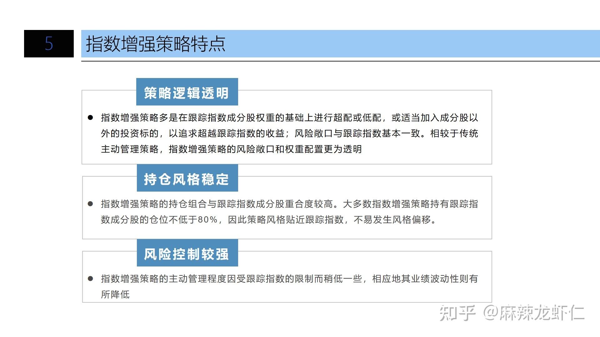 量化交易的优势(量化交易的优势与劣势)