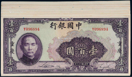 法币什么意思(法币是什么样的图片)