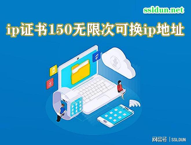 自动换ip的软件(自动换ip的软件有哪些)