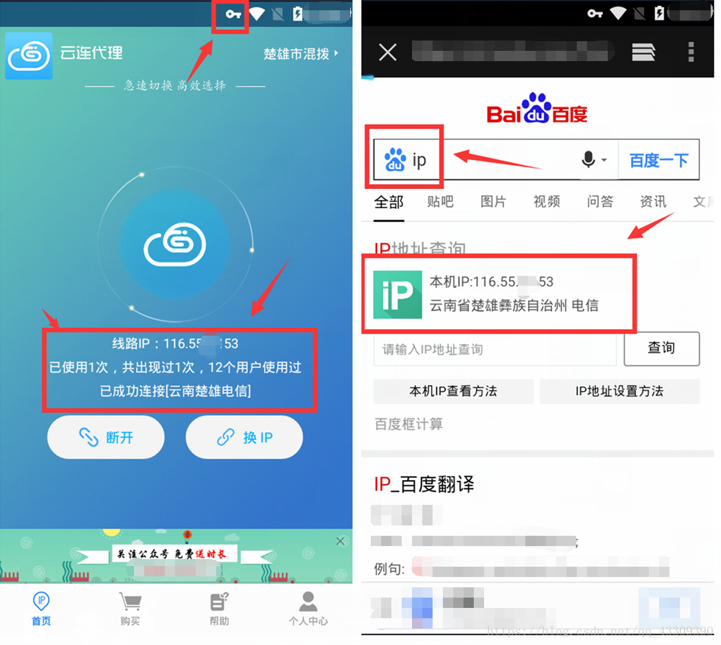 定时换ip软件(定时自动切换ip)