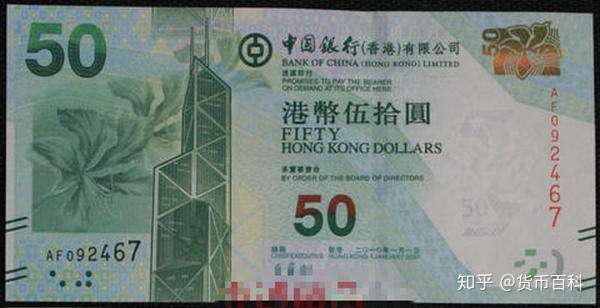 联合货币(联合货币兑换是否划算)