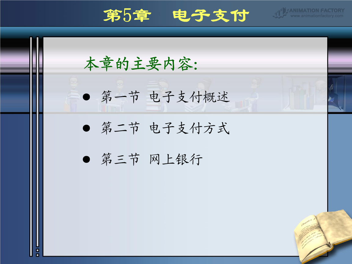电子货币是不是货币(电子货币是电子钱包吗)