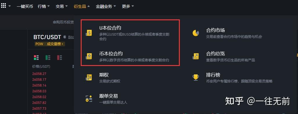 如何玩转币圈(如何玩转币圈赚钱)