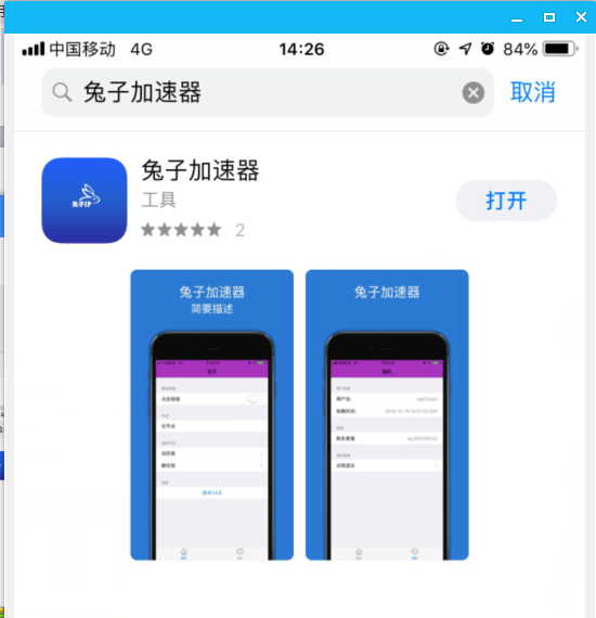 好用的换ip软件(好用的免费换ip软件)